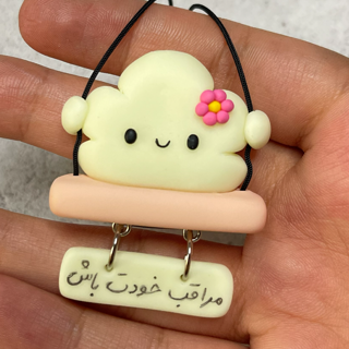 آویز ماشین ابرک