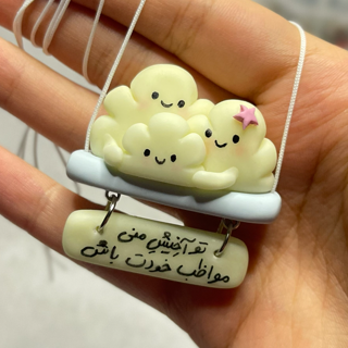 آویز ماشین خانواده ابری